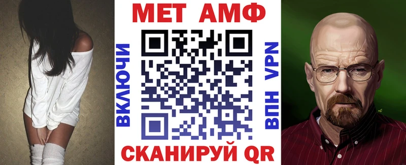 цены   Усмань  Amphetamine 97% 