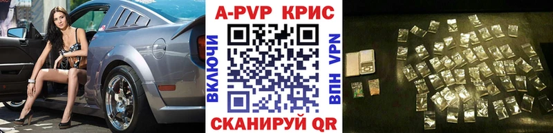 А ПВП крисы CK  ОМГ ОМГ ссылка  Усмань 