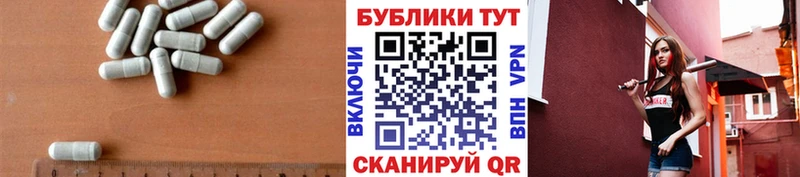 Ecstasy TESLA  KRAKEN рабочий сайт  Усмань  цена  