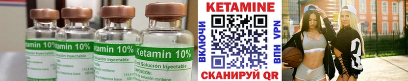 МЕГА ссылки  Усмань  КЕТАМИН VHQ 