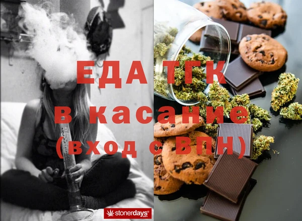 ECSTASY Аркадак