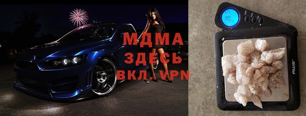 экстази Армянск