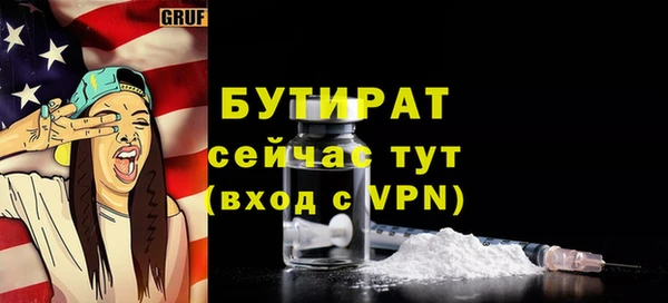 ECSTASY Аркадак