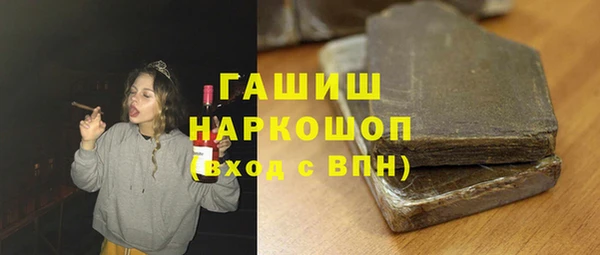 ECSTASY Аркадак