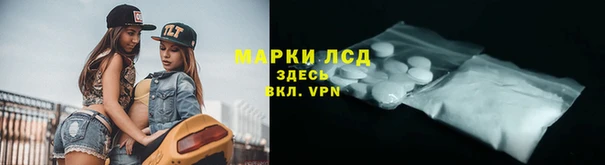 экстази Армянск