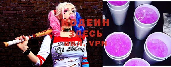 экстази Армянск
