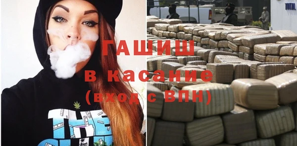 экстази Армянск