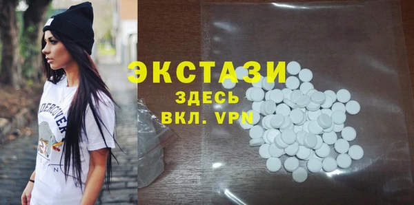ECSTASY Аркадак