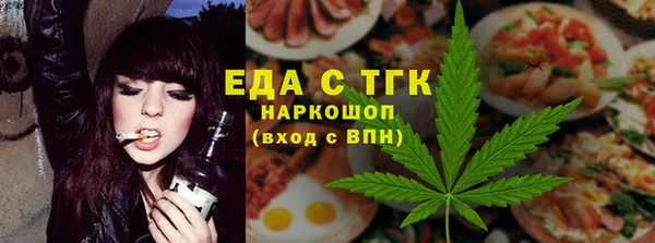 экстази Армянск