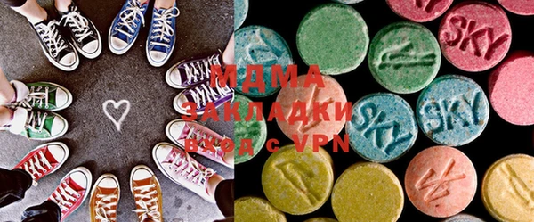ECSTASY Аркадак