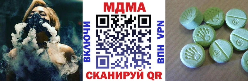 наркошоп  Усмань  MDMA кристаллы 
