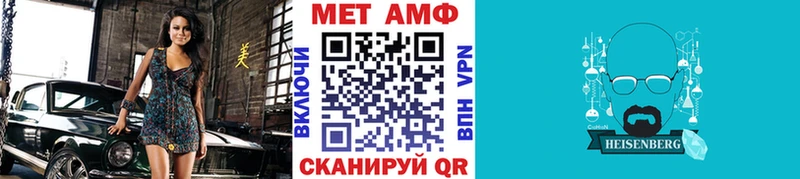 дарнет шоп  ссылка на мегу зеркало  Первитин мет  Усмань 