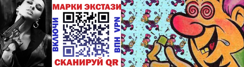 Наркотические марки 1,8мг  Усмань 