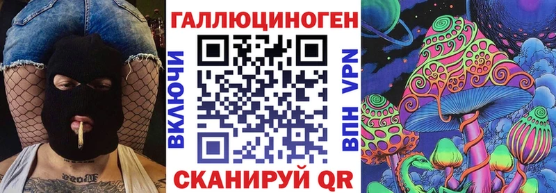 Галлюциногенные грибы MAGIC MUSHROOMS  ОМГ ОМГ зеркало  Усмань 
